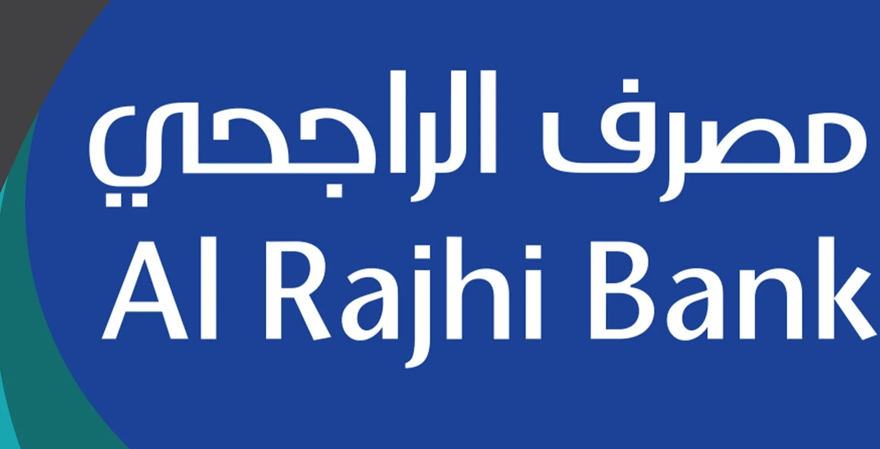 كم اخذ قرض من الراجحي ان كان راتبي 4000 في السعودية 1447