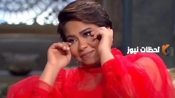 كم تبلغ ثروة شيرين عبد الوهاب 2025  السيرة الذاتية لشيرين عبد الوهاب