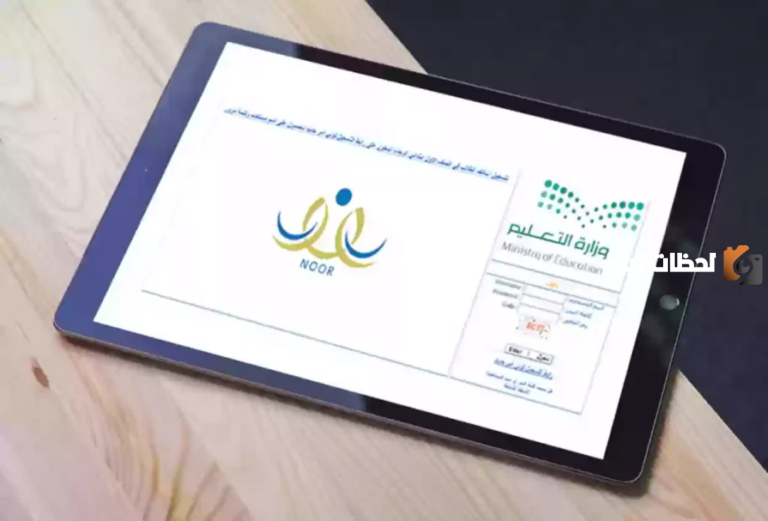 كم درجات النجاح في المتوسط 1447 .. توزيع درجات المواد الدراسية بناء على استمارة تقييم الطالب