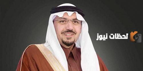 من هو خالد بن مشعل بن عبدالعزيز السيرة الذاتية كاملة