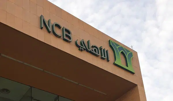 كيف اتصل بخدمة العملاء البنك الاهلي السعودي عبر تلفون البنك الاهلي السعودي المجاني 2025