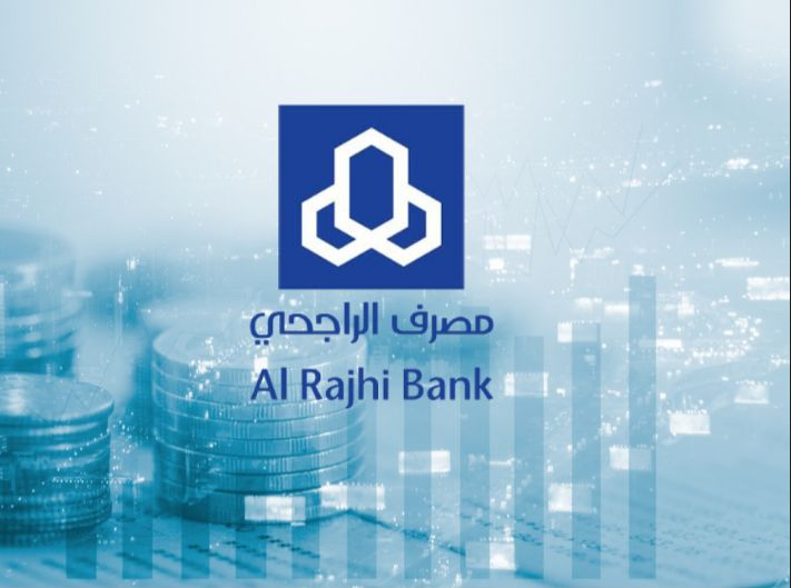 كيف اتواصل مع الراجحي بسرعه ؟ رقم بنك الراجحي المجاني 1447