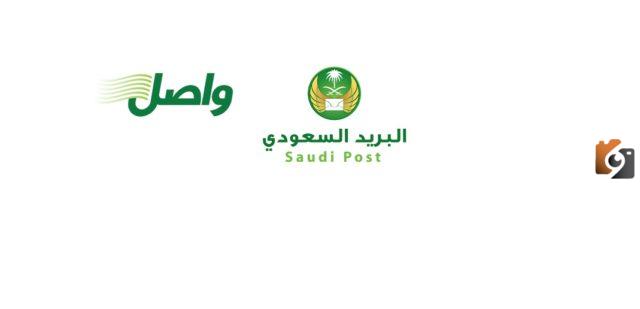 كيف احصل على بريد واصل بخطوات بسيطة