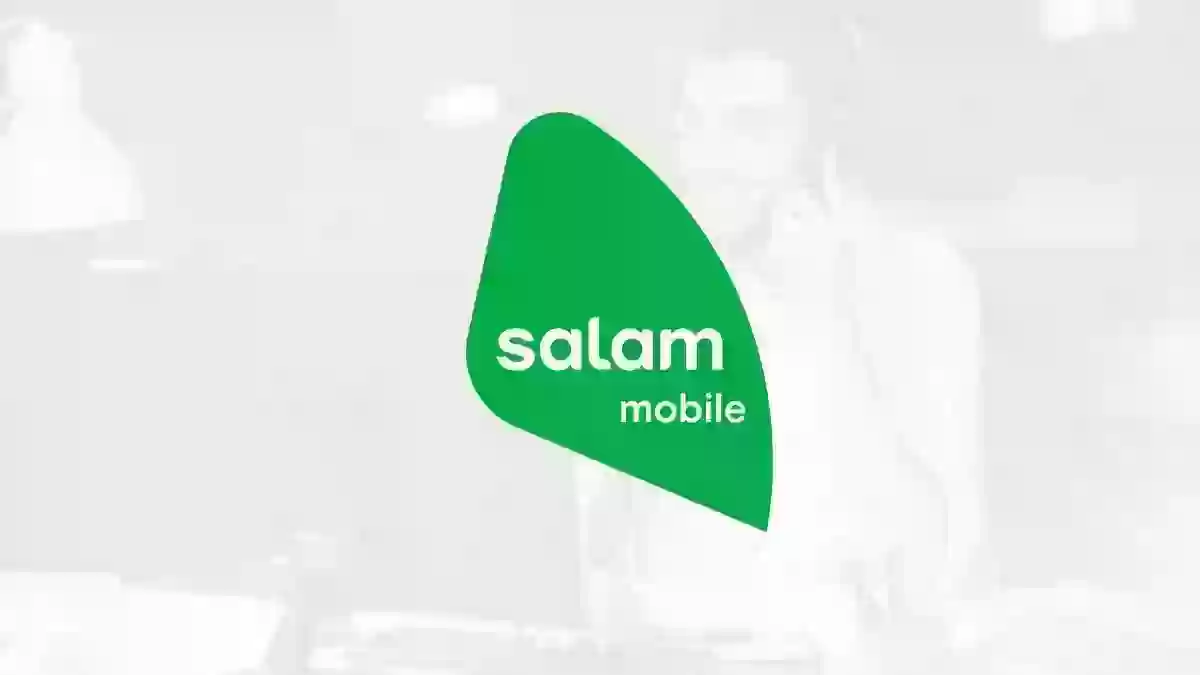 كيف احول شريحتي من زين الى سلام ؟
