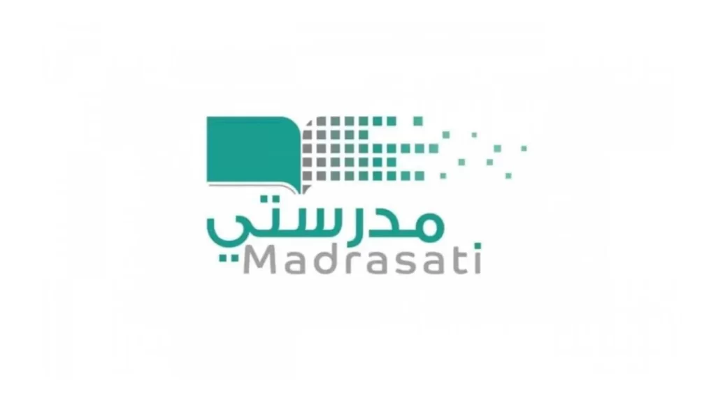 كيف ادخل الاختبارات المركزية في منصة مدرستي
