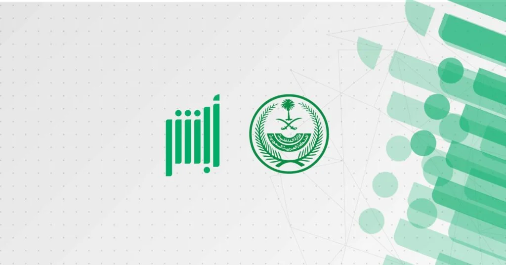 عن طريق بنك الراجحي .. كيف استرد مبلغ من المدفوعات الحكومية  1447