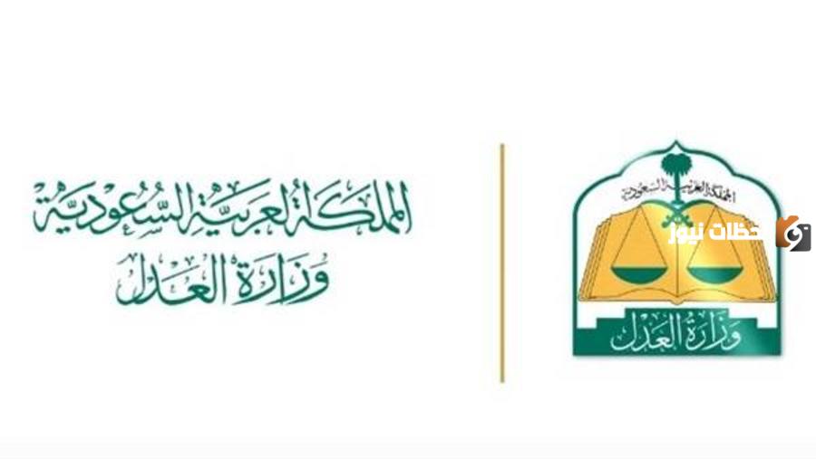 كيف استعلم عن صك الكتروني