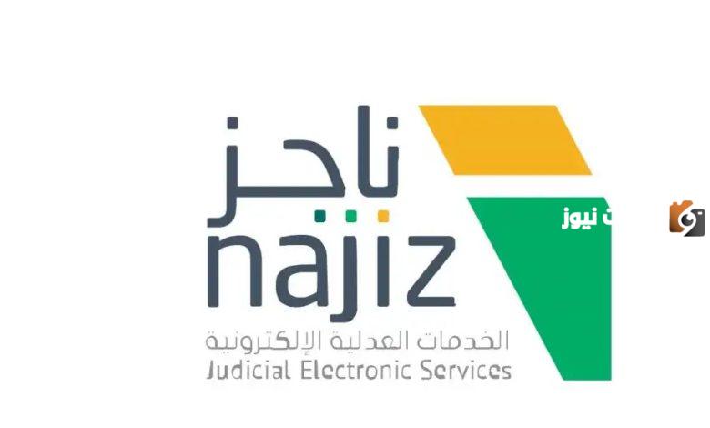 كيف استفسر عن ايقاف خدمات برقم الهويه