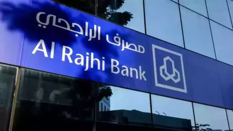 بكل امان ويسر .. كيف اسحب من حساب الادخار الراجحي 1447