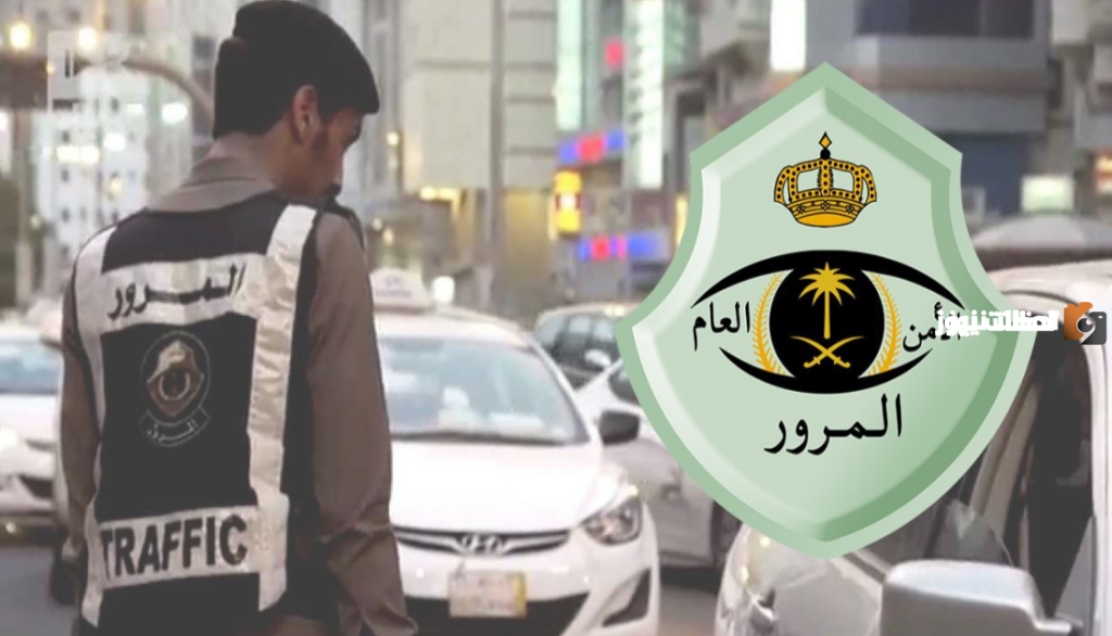 كيف اطبع استمارة السيارة من أبشر