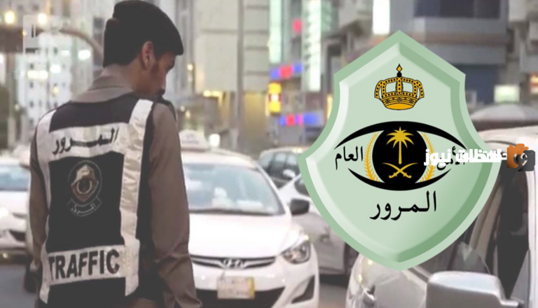 كيف اطبع استمارة السيارة من أبشر؟ خطوات طباعة استمارة السيارة من أبشر 2025