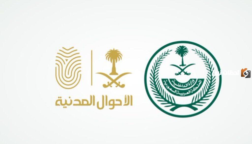 كيف اطلع برنت من الاحوال عن طريق النت