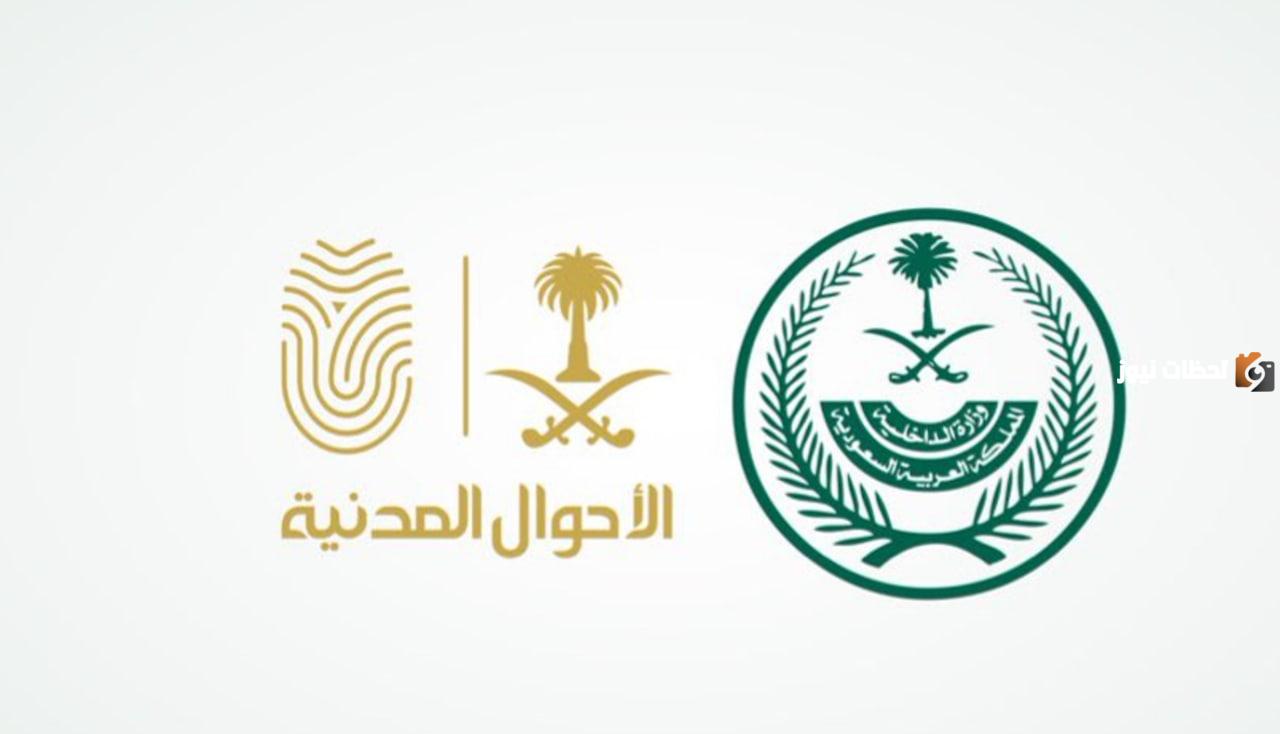 كيف اطلع برنت من الاحوال عن طريق النت؟ كيفية طباعة برنت أبشر لغير الموظف 2025