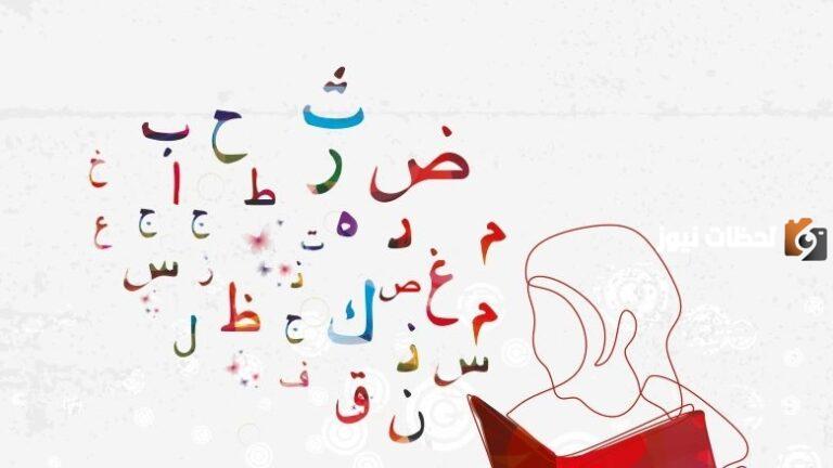 كيف اعرب الجمل إعراب جمل كاملة
