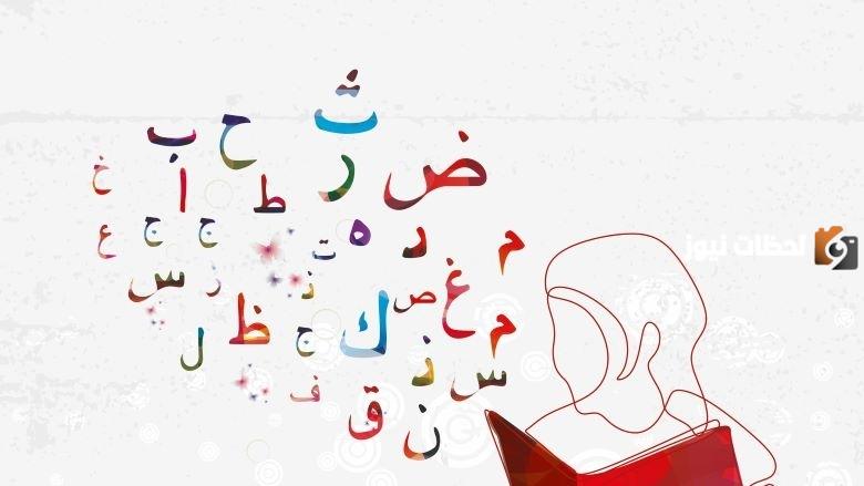 كيف اعرب الجمل إعراب جمل كاملة