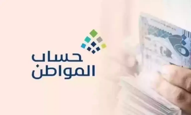 كيف اعرف اذا تم قبول الاعتراض في حساب المواطن؟ حساب المواطن يوضح لك التفاصيل