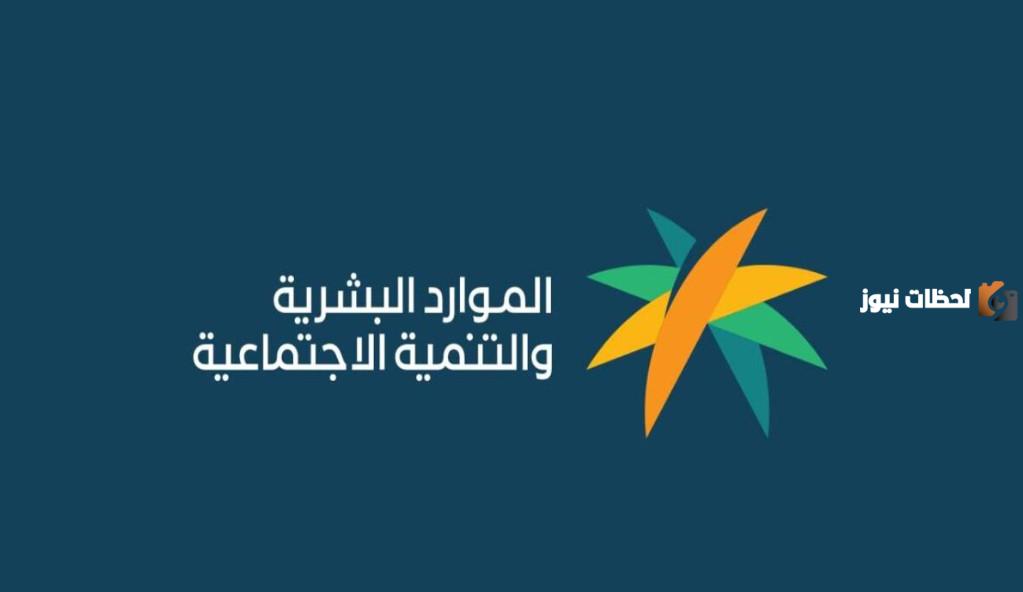 كيف اعرف اني استحق المقطوعه؟ وما هو مبلغ المساعدة المقطوعة 1447