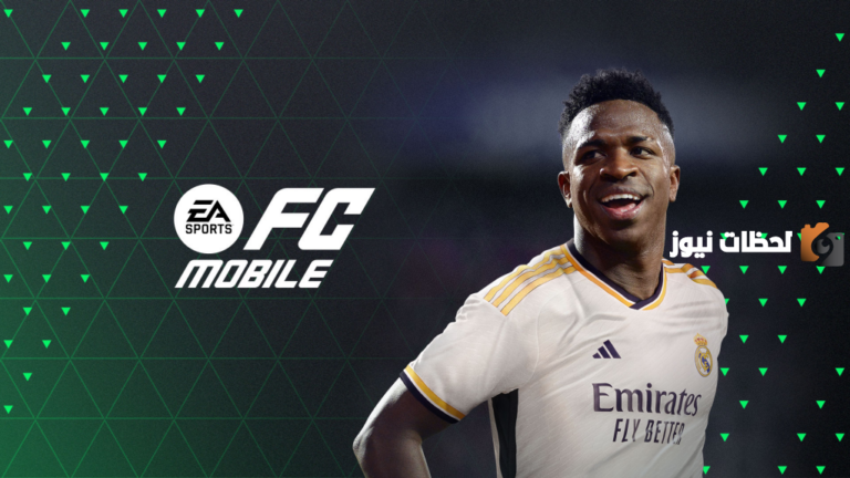 كيف تجمع 60 مليون كوينز مجاناً بسهولة .. لمحبي لعبة EA SPORTS FC MOBILE