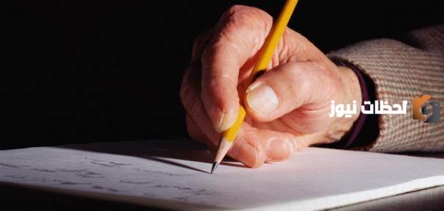 عناصر خطة البحث كاملة وجاهزة للطباعة