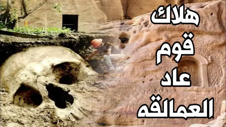 كيف هلك قوم عاد ومن هم الناجون من الهلاك