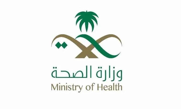 كيف يمكنك اصدار شهادة صحية في السعودية