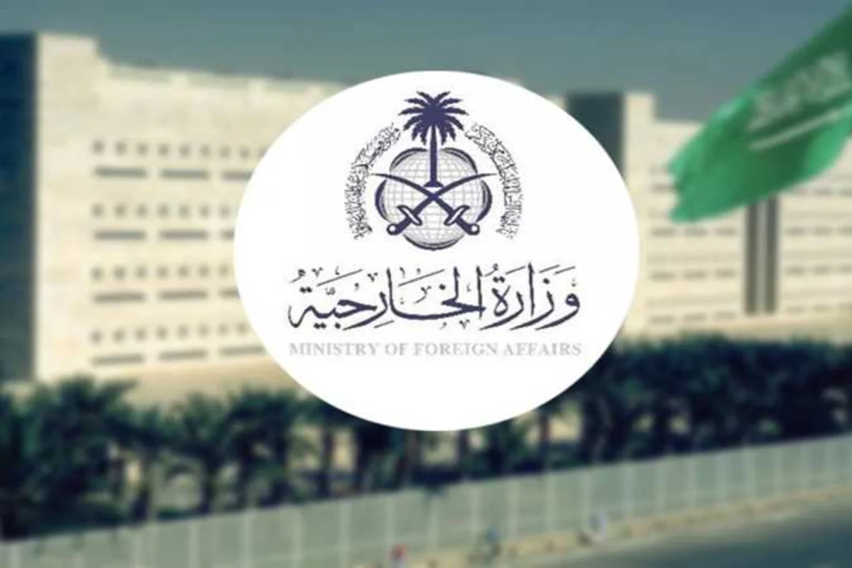 كيف يمكنك الاستعلام عن طلب زيارة عائلية وزارة الخارجية 1447 .. اليك الطريقة