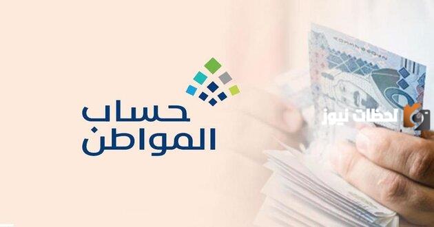 بالتفاصيل .. كيف يمكنكم تجميع الأوراق والمستندات المطلوبة للتسجيل في حساب المواطن 1447
