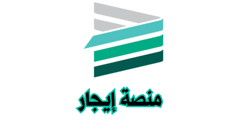 كيف يمكنني إخراج مستأجر بدون عقد إيجار في السعودية