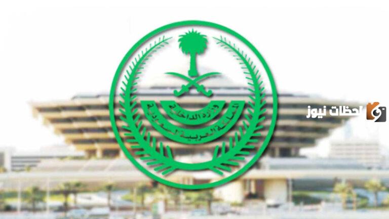 كيف يمكنني إصدار إقامة عبر أبشر بمفردي ؟ 1447