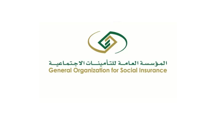 كيف يمكنني اخذ حقوقي من التأمينات بعد تقديم الاستقالة؟