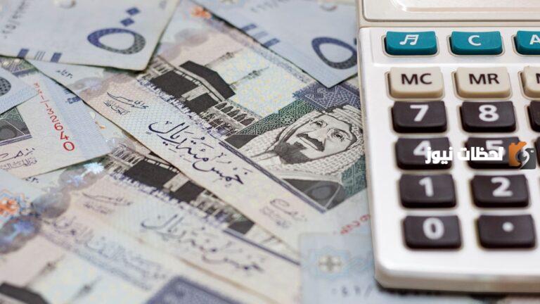 كيف يمكنني استخدام حاسبة الدعم التقديرية .. وما هو سبب نقص معاش الضمان الاجتماعي ؟