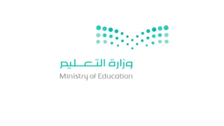 بعد التخرج… كيف يمكنني استخراج شهادة الثانوي