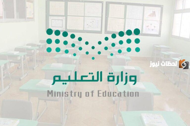 كيف يمكنني استخراج شهادة بدل فاقد للمرحلة المتوسطة 1447