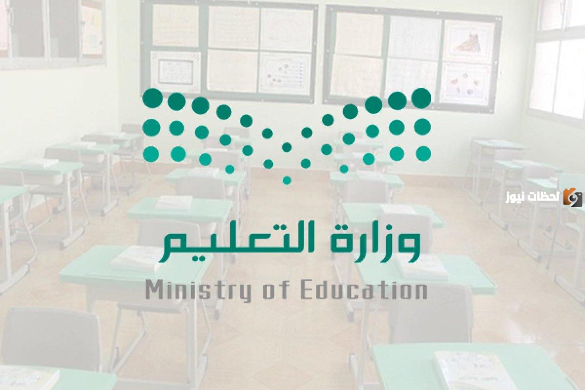 كيف يمكنني استخراج شهادة بدل فاقد للمرحلة المتوسطة 1447