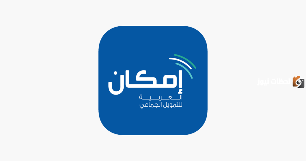 كيف يمكنني الاستعلام إمكان الراجحي برقم الهوية في السعودية