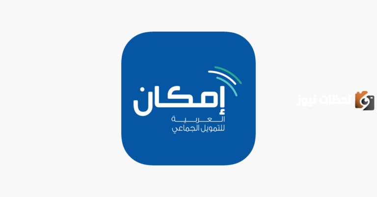 كيف يمكنني الاستعلام إمكان الراجحي برقم الهوية في السعودية؟