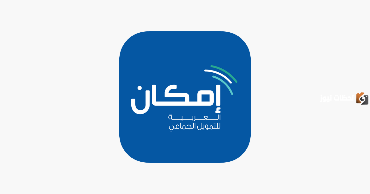 كيف يمكنني الاستعلام إمكان الراجحي برقم الهوية في السعودية؟