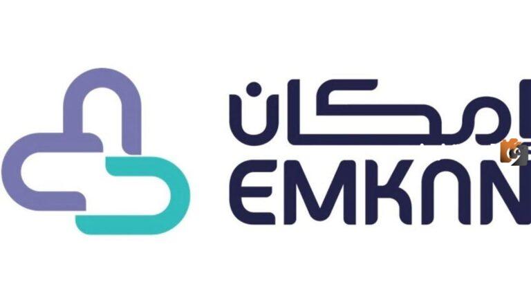 كيف يمكنني الاستعلام عن إمكان الراجحي في السعودية بالخطوات 1447