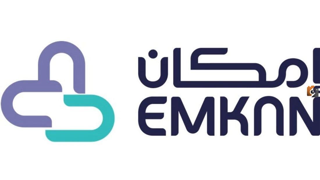 كيف يمكنني الاستعلام عن إمكان الراجحي في السعودية بالخطوات 1447