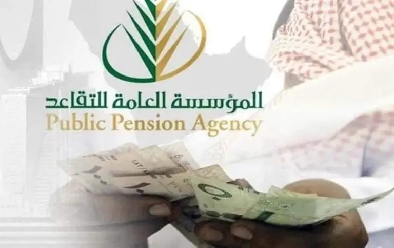 كيف يمكنني الاستعلام عن راتب التقاعد 1447 وما هو موعد نزوله ؟