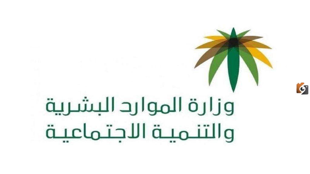 كيف يمكنني الاستعلام عن رسوم مكتب العمل