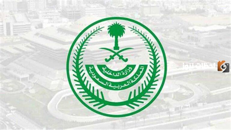 ناجز الاستعلام عن معاملة برقم الهوية 1447 najiz.sa بالخطوات البسيطة وسهلة