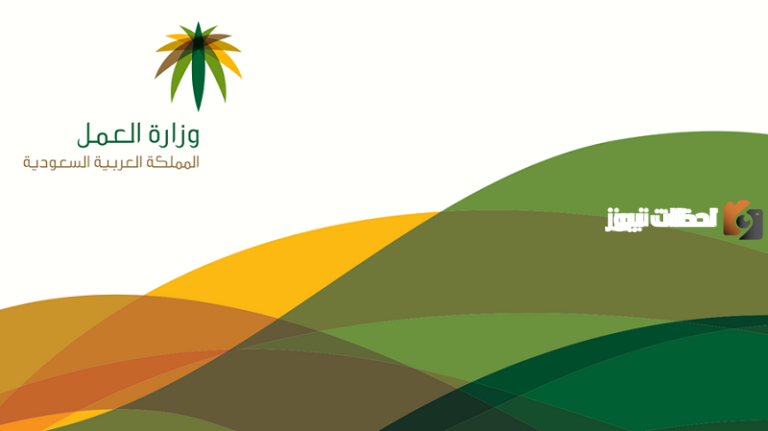 كيف يمكنني الاستعلام عن نقل كفالة وافد برقم الإقامة 1447 ؟