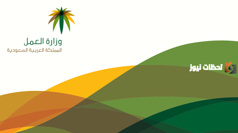 كيف يمكنني الاستعلام عن نقل كفالة وافد برقم الإقامة 1447 ؟