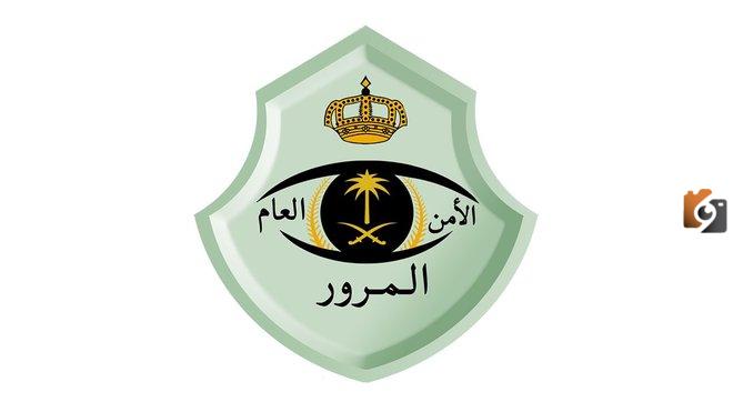 كيف يمكنني الاعتراض على المخالفات المرورية أون لاين 1447 وما هي مدة الرد على الاعتراض