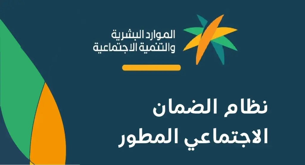 كيف يمكنني الان الاستعلام عن برنامج تمكين للتوظيف