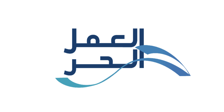 كيف يمكنني الان التقديم على تمويل اصحاب الاعمال الحرة في السعودية؟