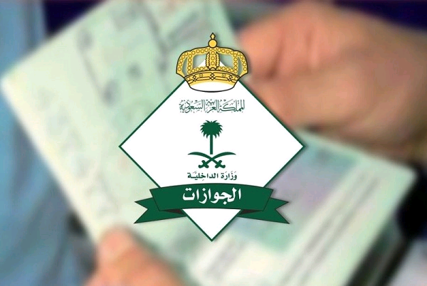 كيف يمكنني التسجيل في مقيم بالسعودية muqeem.sa  ..  اليكم الرابط