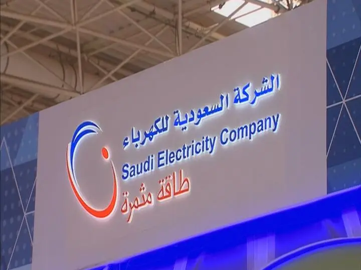 كيف يمكنني التقديم على عداد كهرباء .. نموذج طلب عداد كهرباء جديد بالسعودية