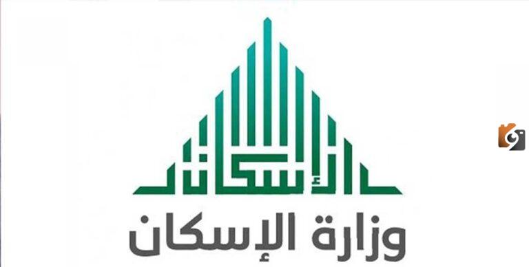 كيف يمكنني الحصول على رخصة البناء في السعودية 1447 ؟